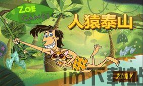 17369妖气山游戏交易服务平台 (图1)