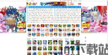 脑洞要打开小游戏官网版2024下载 (图1)
