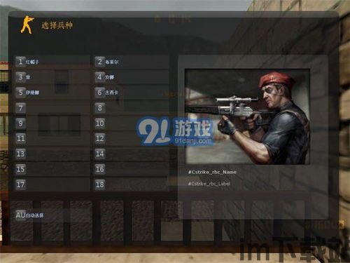 反恐精英反恐战争(CounterTerroristCSWar) (图3)