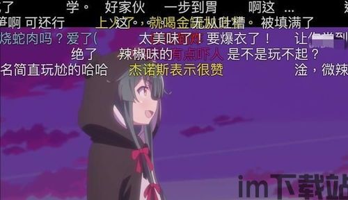 请问你为啥这么厉害手游 (图2)