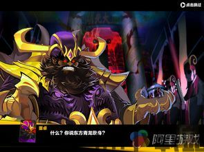 这是什么梗小游戏手机版2024下载安装官方版 (图3)