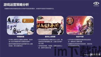 人类游乐场4 (图2)