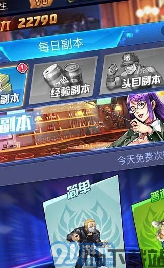 青蛙的日常生活手机游戏安卓版免费下载 (图2)