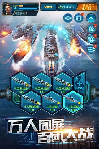 超凡战队游戏手机版 (图2)