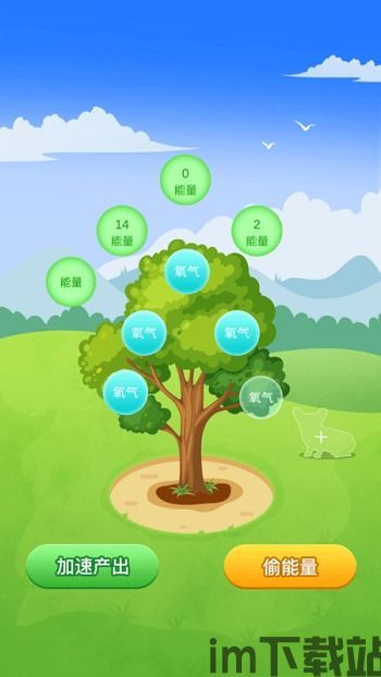 点点游漫画 (图3)