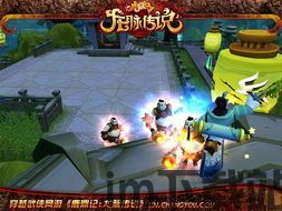 天马浏览器 (图1)