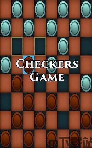 战斗跳棋 (图1)