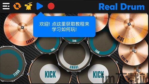 死亡万花筒人皮鼓游戏 (图3)