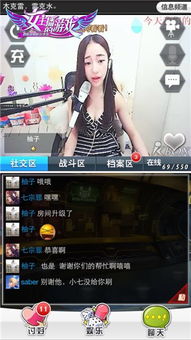 nightgamer游戏网瘾少女 (图1)