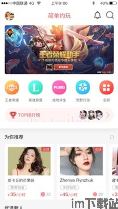 nightgamer游戏网瘾少女 (图3)