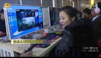 nightgamer游戏网瘾少女 (图2)