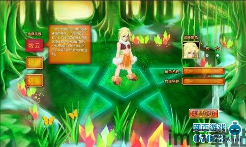 真恶狼传说游戏 (图3)