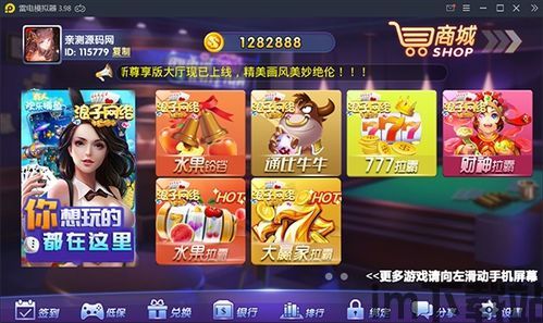 qq游戏大厅手机版 (图2) qq游戏大厅手机版 (图2)