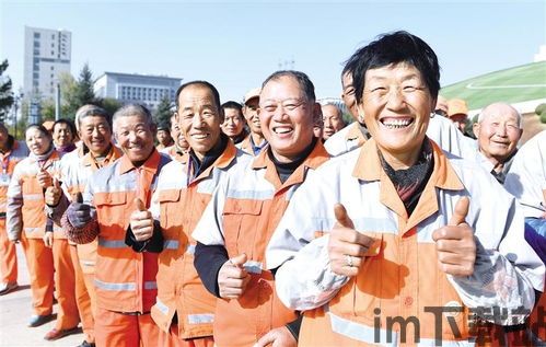 快乐工人,打造职场幸福新篇章(图3) 快乐工人,打造职场幸福新篇章(图3)