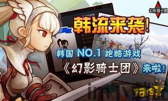 rpg跑酷,RPG跑酷冒险之旅(图3)