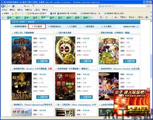 濡沫江湖下载单机版 (图3) 濡沫江湖下载单机版 (图3)