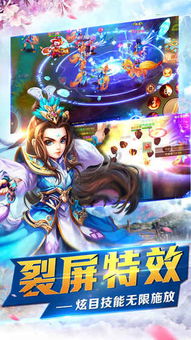 天堂奇缘游戏官网版 (图1) 天堂奇缘游戏官网版 (图1)