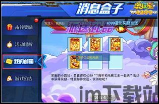 失踪的萨拉游戏下载 (图2) 失踪的萨拉游戏下载 (图2)