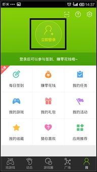 失踪的萨拉游戏下载 (图3) 失踪的萨拉游戏下载 (图3)