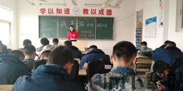 电池保护卫士官方版 (图2) 电池保护卫士官方版 (图2)