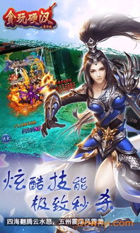 贪玩游戏盒子安卓版 (图1) 贪玩游戏盒子安卓版 (图1)