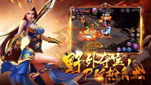 贪玩游戏盒子安卓版 (图2) 贪玩游戏盒子安卓版 (图2)