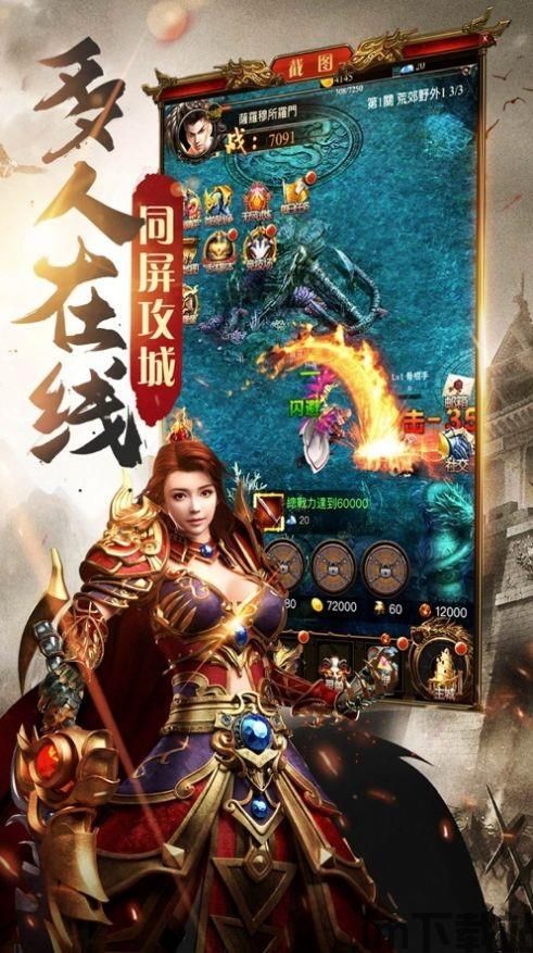 贪玩游戏盒子安卓版 (图3) 贪玩游戏盒子安卓版 (图3)