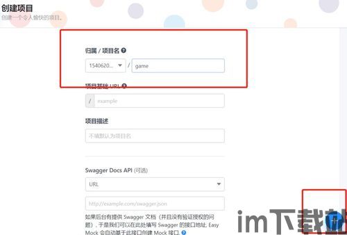 如意取名字 (图2) 如意取名字 (图2)