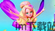 芭比梦想豪宅游戏正版 (图3) 芭比梦想豪宅游戏正版 (图3)