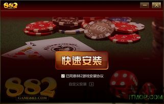 一生棋牌qy888fun官网2024版 (图1) 一生棋牌qy888fun官网2024版 (图1)