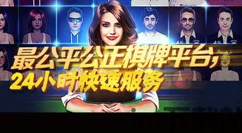 一生棋牌qy888fun官网2024版 (图2) 一生棋牌qy888fun官网2024版 (图2)