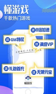 泡泡大作战游戏手机游戏 (图1) 泡泡大作战游戏手机游戏 (图1)
