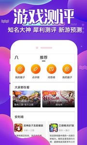 泡泡大作战游戏手机游戏 (图2) 泡泡大作战游戏手机游戏 (图2)