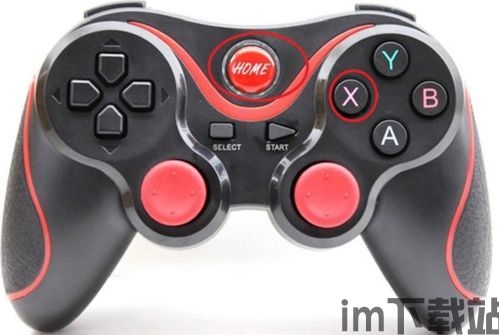 v3游戏手柄 (图2) v3游戏手柄 (图2)
