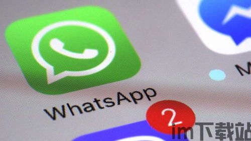 最近whatsapp用不了了,全球用户陷入通讯困境!(图3) 最近whatsapp用不了了,全球用户陷入通讯困境!(图3)
