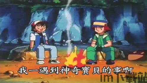 英雄旧忆 火山制服,英雄旧忆中的传奇战袍(图2) 英雄旧忆 火山制服,英雄旧忆中的传奇战袍(图2)