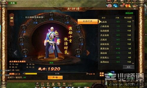 真封神私服发布网,畅游神秘仙侠世界的秘密通道(图1) 真封神私服发布网,畅游神秘仙侠世界的秘密通道(图1)