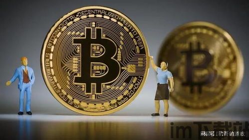 比特币为什么会升值,比特币升值背后的动力解析(图2) 比特币为什么会升值,比特币升值背后的动力解析(图2)