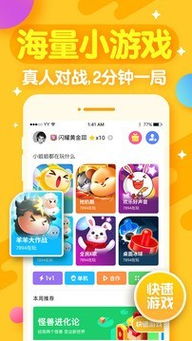 233小游戏赚钱app (图2) 233小游戏赚钱app (图2)