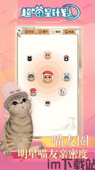 贪玩猫游戏交易最新版下载v1.1.0 (图2) 贪玩猫游戏交易最新版下载v1.1.0 (图2)
