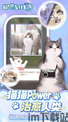 贪玩猫游戏交易最新版下载v1.1.0 (图1) 贪玩猫游戏交易最新版下载v1.1.0 (图1)