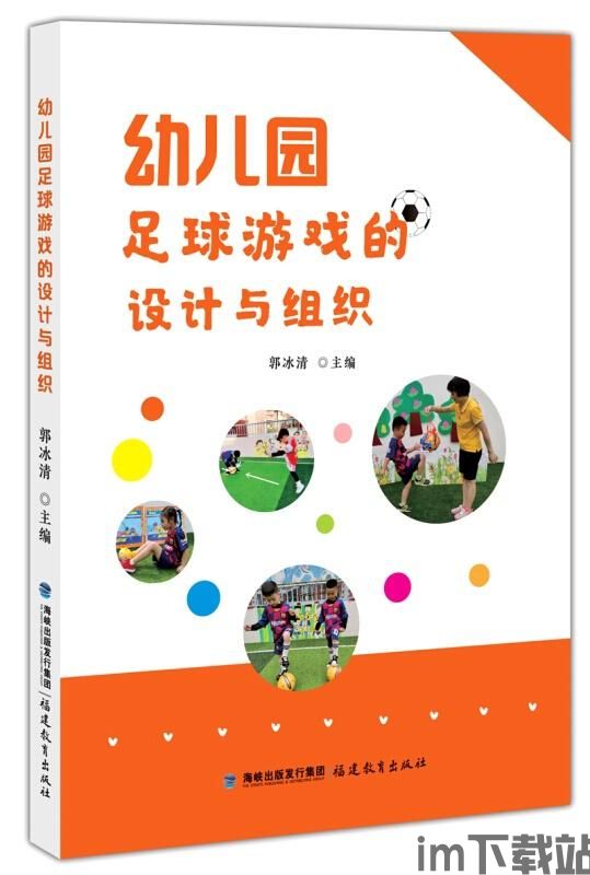 派对策划人 (图1) 派对策划人 (图1)