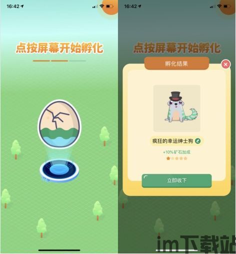 孙美琪疑案金牙宗大宝游戏官方版最新下载2024 (图2) 孙美琪疑案金牙宗大宝游戏官方版最新下载2024 (图2)