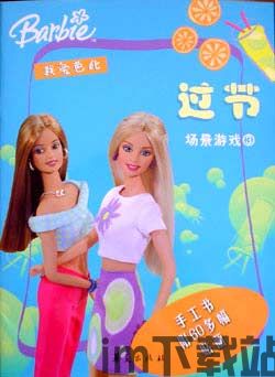 我看见你了 (图3) 我看见你了 (图3)