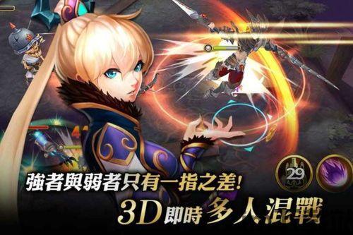 手机 *** 下载大全 (图3) 手机 *** 下载大全 (图3)