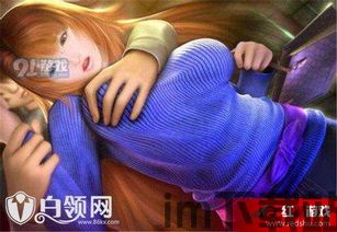 怎么可以吃兔兔 (图1) 怎么可以吃兔兔 (图1)
