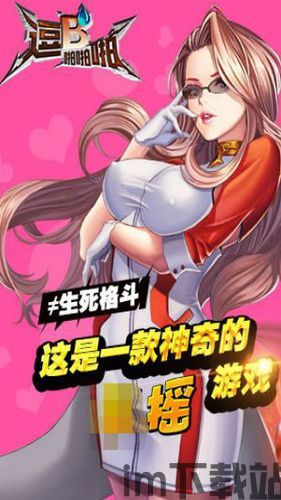 怎么可以吃兔兔 (图2) 怎么可以吃兔兔 (图2)
