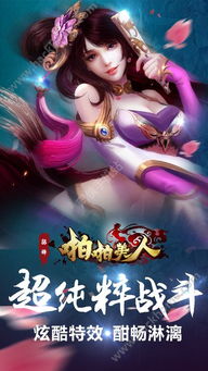 怎么可以吃兔兔 (图3) 怎么可以吃兔兔 (图3)