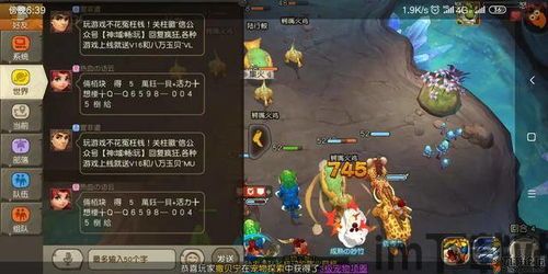 泡泡大作战游戏手机游戏 (图3) 泡泡大作战游戏手机游戏 (图3)