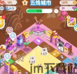 Adley阿德利的游戏空间模拟游戏官方版2024下载最新 (图2) Adley阿德利的游戏空间模拟游戏官方版2024下载最新 (图2)